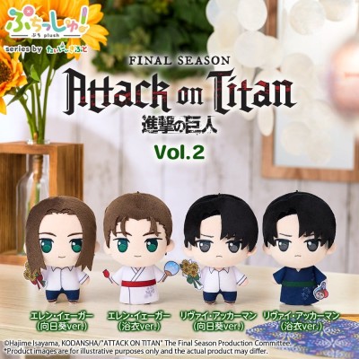 ATTACK ON TITAN - Eren Yeager Vol. 2 (Sunflower Ver.) Puchish! Bushiroad Plush Figure 12 cm