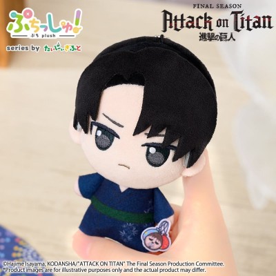 ATTACK ON TITAN - Levi Ackerman Vol. 2 (Yukata Ver.) Puchish! Bushiroad Plush Figure 12 cm
