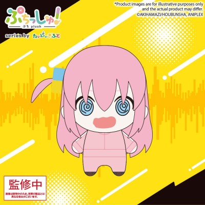 BOCCHI THE ROCK! - Hitori Gotoh Vol. 2 Puchish! Bushiroad Plush Figure 12 cm