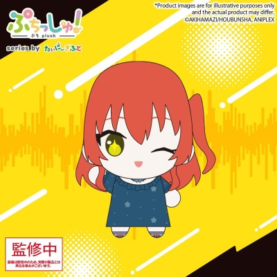BOCCHI THE ROCK! - Ikuyo Kita Vol. 2 Puchish! Bushiroad Plush Figure 12 cm