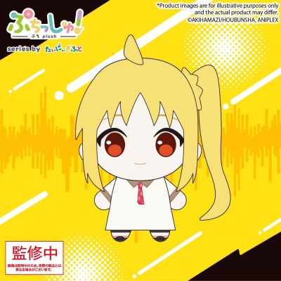 BOCCHI THE ROCK! - Nijika Ijichi Vol. 2 Puchish! Bushiroad Plush Figure 12 cm