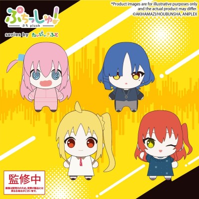 BOCCHI THE ROCK! - Nijika Ijichi Vol. 2 Puchish! Bushiroad Plush Figure 12 cm