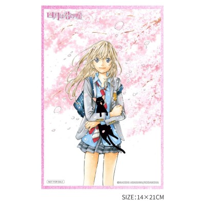 YOUR LIE IN APRIL - Kaori Miyazono 1/6 Hanabee PVC Figure 25 cm