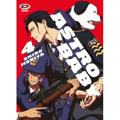 Astro Baby Vol. 4 (ITA)