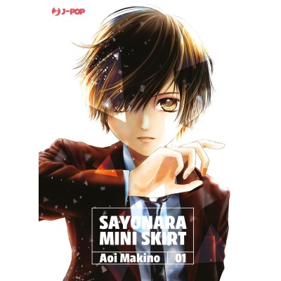 Sayonara Mini Skirt Vol. 1 (ITA)