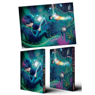 Bug Ego Vol. 1-2 Special Edition Bundle (ITA)