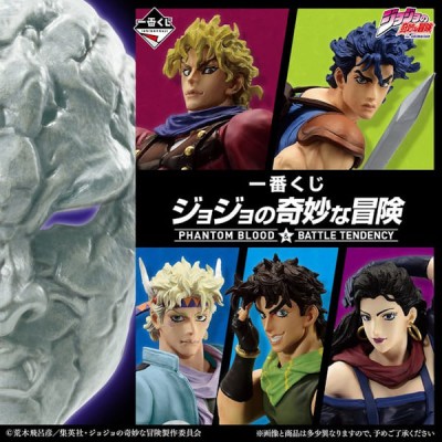JOJO'S BIZARRE ADVENTURE Ichibankuji - Phantom blood & Battle tendecy (1 TICKET)
