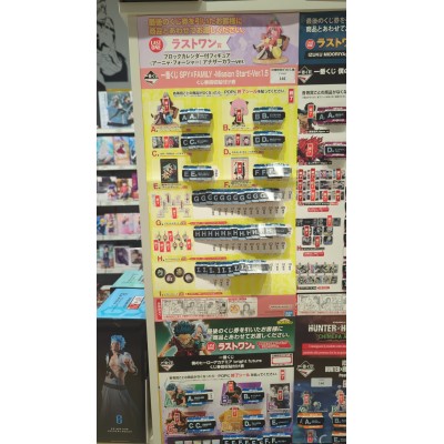 SPY X FAMILY Ichibankuji - Mission Start! Ver 1.5 (1 TICKET)