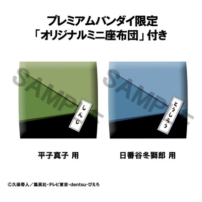 BLEACH - Toshiro Hitsugaya & Shinji Hirako  (with gift) Look Up 2-Pack Megahouse PVC Figures 11 cm
