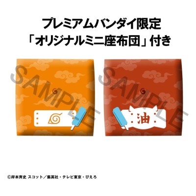 NARUTO SHIPPUDEN - Naruto Uzumaki Smile Ver. & Jiraiya (with gift) Look Up 2-Pack Megahouse PVC Figures 11 cm