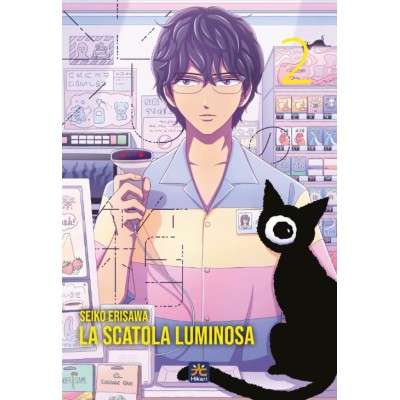 La scatola luminosa Vol. 2 (ITA)