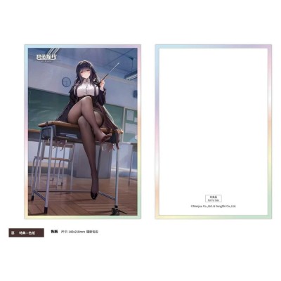 AZUR LANE - Azuma Career Counseling for the Groom Ver. Special Edition 1/6 AniGame PVC Figure 27 cm