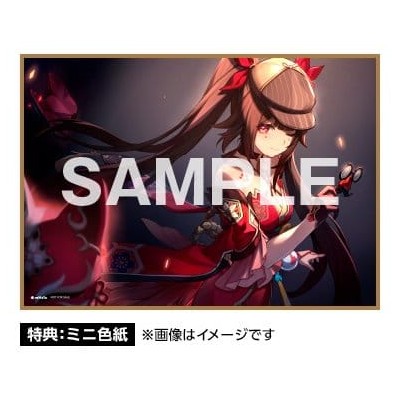 HONKAI: STAR RAIL - Sparkle 1/7 Alter PVC Figure 23 cm