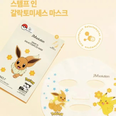 POKEMON Stamp in Galactomyces Mask Eevee - 1 Korean facial mask
