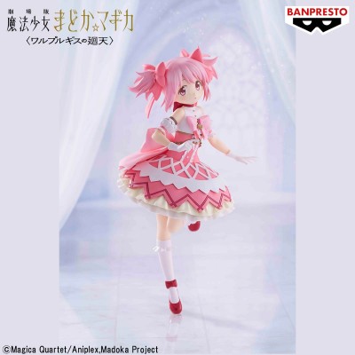 PUELLA MAGI MADOKA MAGICA - Madoka Kaname Banpresto PVC Figure 19 cm