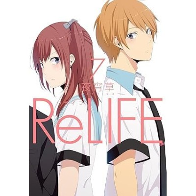 ReLIFE Vol. 7 (ITA)