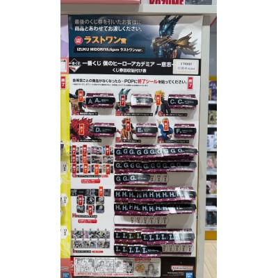 MY HERO ACADEMIA Ichibankuji - Will (1 TICKET)