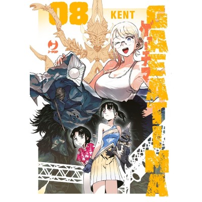 Gaea-tima Vol. 8 (ITA)