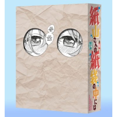 Kamiyama-San: Cosa C’è Nel Sacchetto? Box Vol. 1-4 (ITA)