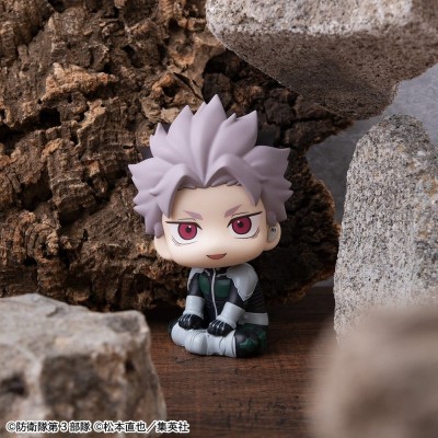KAIJU NO. 8 - Gen Narumi Motivated Ver. Look Up Megahouse PVC Figure 11 cm