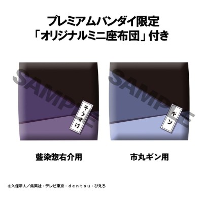 BLEACH - Sosuke Aizen & Gin Ichimaru Look Up 2-Pack (with gift) Megahouse PVC Figures 11 cm