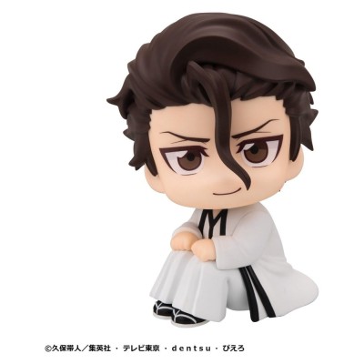 BLEACH - Sosuke Aizen Look Up Megahouse PVC Figure 11 cm
