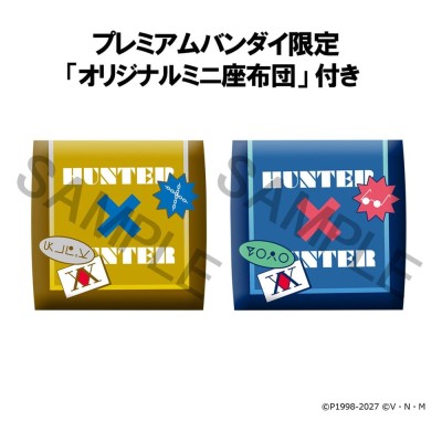 HUNTER X HUNTER - Kurapika & Leorio Look Up 2-Pack (with gift) Megahouse PVC Figures 11 cm