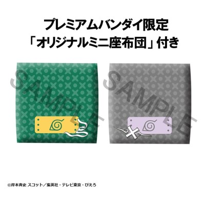 NARUTO SHIPPUDEN - Rock Lee & Neji Hyuga Look Up 2-Pack (with gift) Megahouse PVC Figure 11 cm