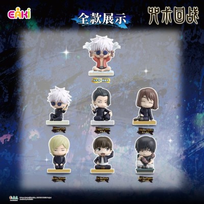 JUJUTSU KAISEN - Season 2 Sitting Series Eaki PVC Mini Figures - 1 Single Blind Box 8 cm