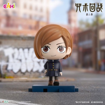 JUJUTSU KAISEN - Stride Series Eaki PVC Mini Figures - 1 Single Blind Box 5 cm