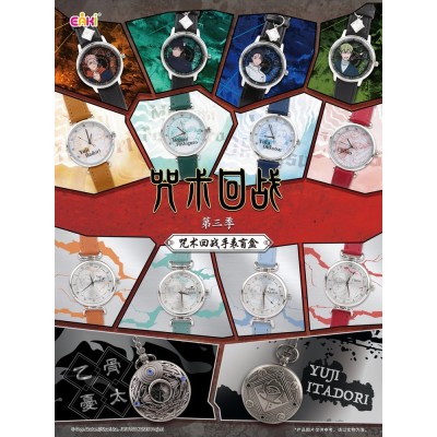 JUJUTSU KAISEN - Watches Season 3 Eaki - 1 Single Blind Box 7 cm