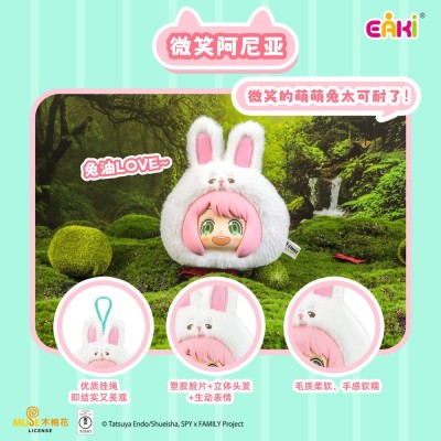 SPY X FAMILY - Vinyl Face Plush Animal Party Plush Charms Series - 1 Single Blind Box 14 cm