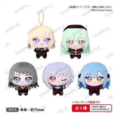 BANG DREAM! - Ave Mujica The Box YumeNui Bushiroad Plush Figures - 1 Single Blind Box 7 cm