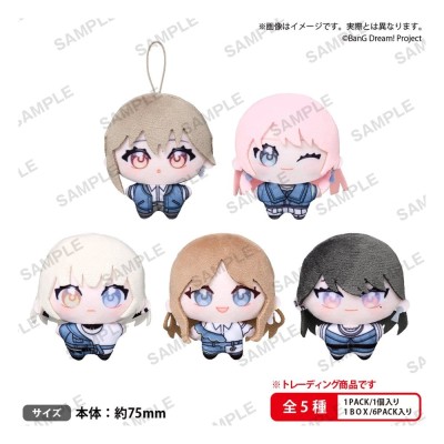BANG DREAM! MYGO!!!!! - YumeNui Box Ver. Bushiroad Plush Figures - 1 Single Blind Box 7 cm