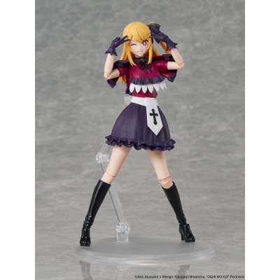 OSHI NO KO - Ruby Plastic Model Series Kadokawa Plastic Model Kit 16 cm