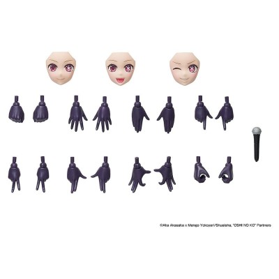 OSHI NO KO - Ruby Plastic Model Series Kadokawa Plastic Model Kit 16 cm