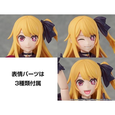 OSHI NO KO - Ruby Plastic Model Series Kadokawa Plastic Model Kit 16 cm