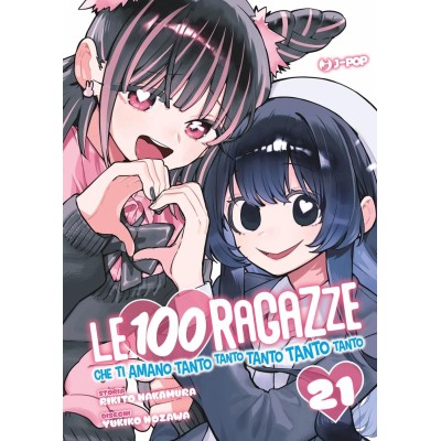 Le 100 ragazze che ti amano tanto tanto tanto tanto tanto Vol. 21 (ITA)