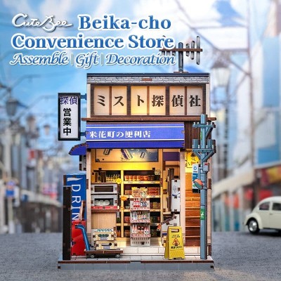 Miniature House Model Kit Beika-cho Convenience Store 22 x 15 cm